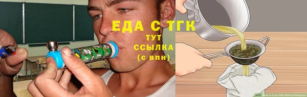 стафф Инта