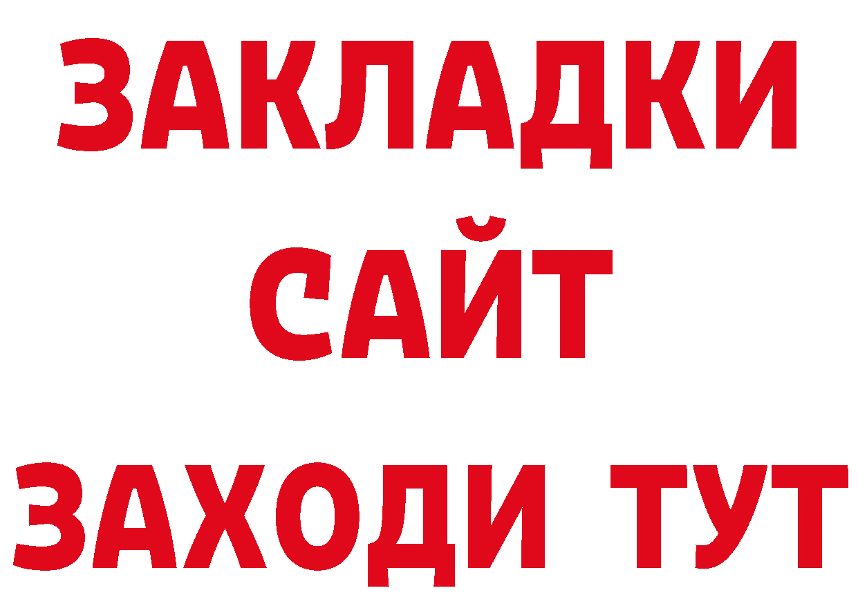 А ПВП Соль как войти мориарти mega Александровск-Сахалинский